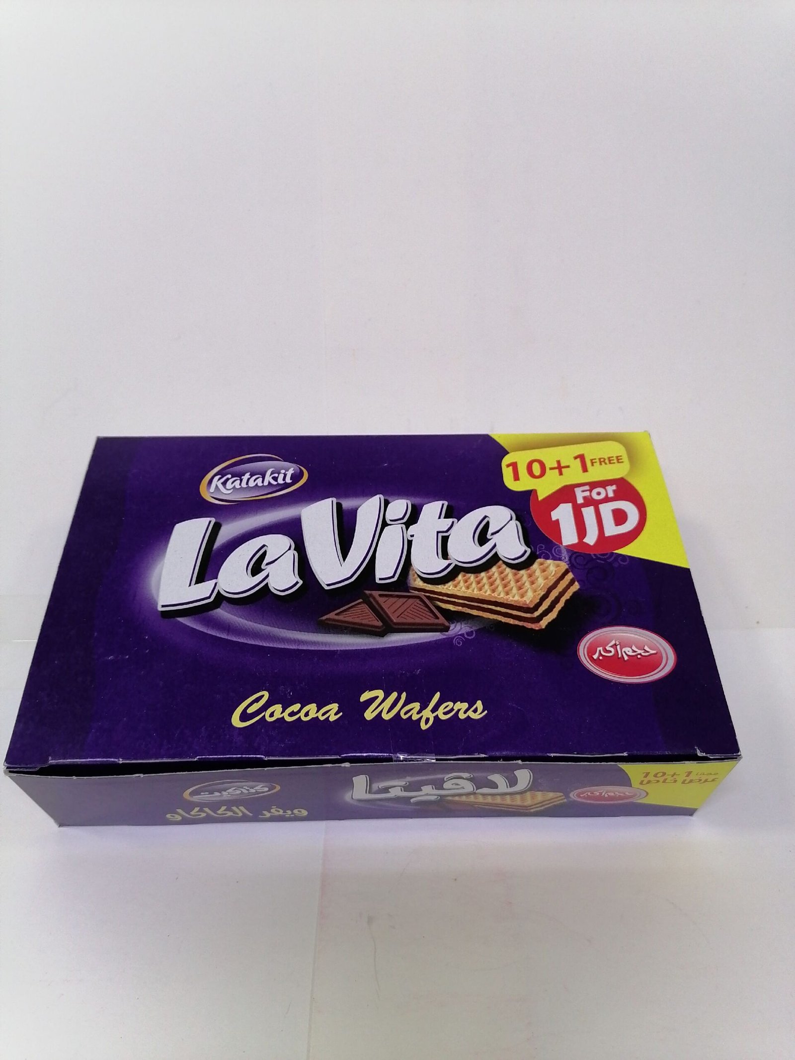 Lavita Kekse Katakit 10+1 Stück 23 gr